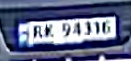 RK91116